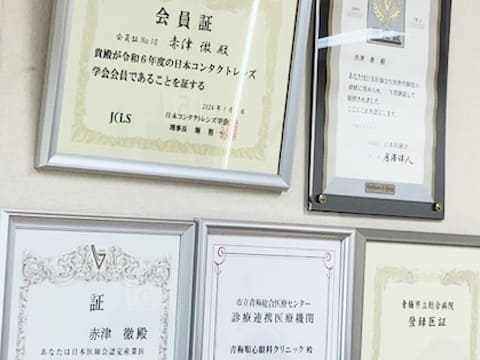診療連携医療機関