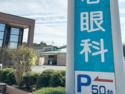 大型駐車場完備