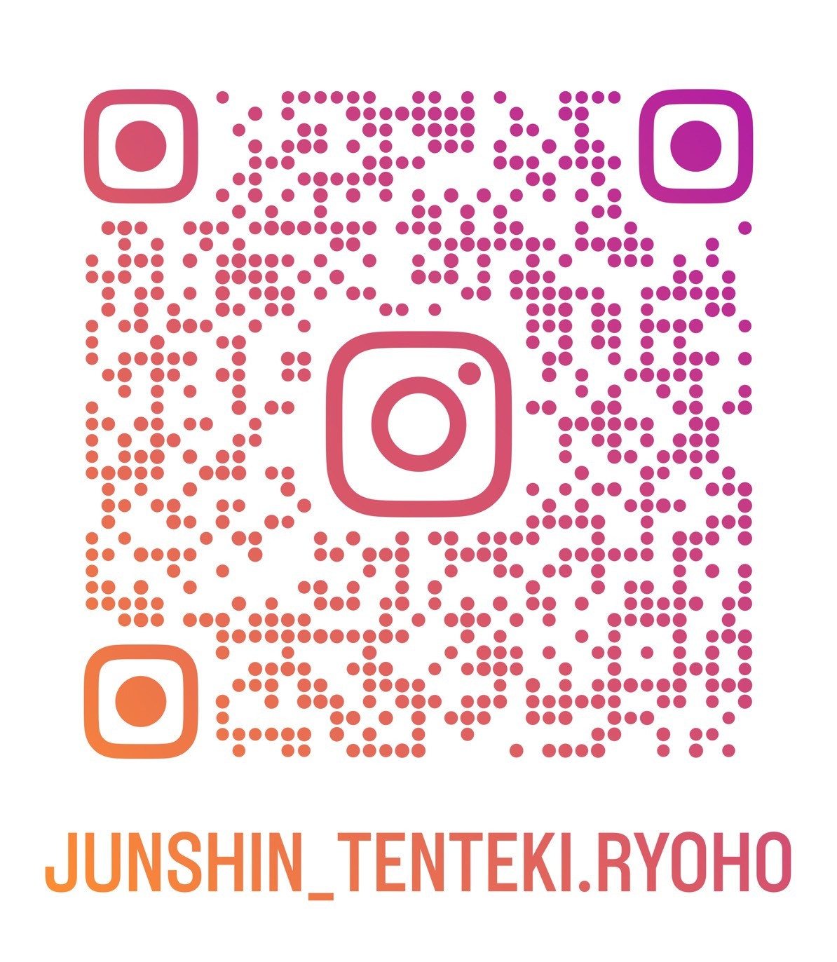 インスタグラム始めました